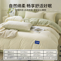 navigare 納維凱爾 意大利小帆船四件套純棉