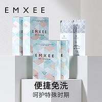 嫚熙 一次性內(nèi)褲純棉輕薄大碼日拋旅行免洗內(nèi)褲月子產(chǎn)婦孕婦底褲女