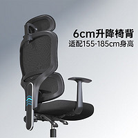 西昊 M56-101 人體工學(xué)電腦椅 黑色 固定扶手款