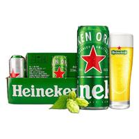 喜力 經(jīng)典星銀組合啤酒 330ml*15纖體聽 整箱裝