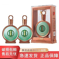 習(xí)酒 君品習(xí)酒 53%vol 醬香型白酒 500ml*2瓶