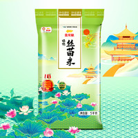 金龍魚 臻選絲苗米5KG*2袋南方大米