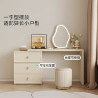 林氏家居 化妝桌梳妝臺 妝臺+三斗柜