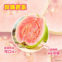 含NFC芭樂汁！味全 每日C稀釋果汁芭樂青提瓶裝 900ml 