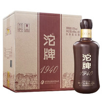 沱牌 酒1940建廠紀(jì)念50度480mlx6瓶整箱裝濃香型白酒南風(fēng)