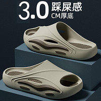 福虹辰 踩屎感洞洞拖鞋42-43適合41-42