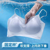 六月玫瑰 Junerose 內(nèi)衣女無痕超薄涼感冰絲速干美背薄款夏季細肩帶文胸 黑色 L