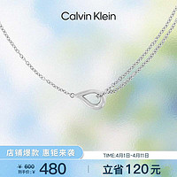 Calvin Klein 卡爾文·克萊恩 小水滴銀色女士項鏈 35000080女神節(jié)禮物