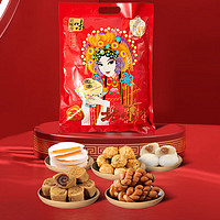 稻香村 北京特產(chǎn)年貨大禮包 800g 京城韻味禮包