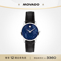 MOVADO 博物館系列 28毫米石英腕表 0607422
