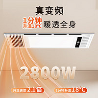 某東京造 雙核直流變頻電機(jī) 大功率極速升溫?fù)Q氣 功能八合一