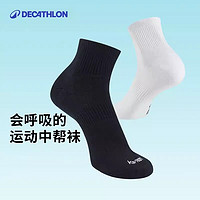 迪卡儂 DECATHLON 跑步襪男襪吸汗透氣速干薄款襪子運(yùn)動(dòng)襪3雙裝RUNR 黑色 39-42（43選此項(xiàng)）