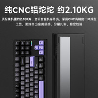 邁從 GX87機(jī)械鍵盤(pán)鋁坨坨客制化成品三模無(wú)線(xiàn)藍(lán)牙GASKET結(jié)構(gòu)