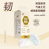 清風(fēng) 1000張*1提懸掛式抽紙家用墻上衛(wèi)生紙面巾紙掛抽紙巾吊掛式