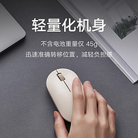 小米 Xiaomi 無線鼠標(biāo) Lite2 2.4GHz無線傳輸 辦公鼠標(biāo) 奶茶白 2.4G