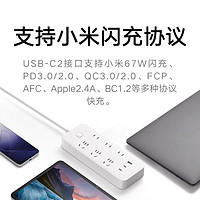米家 MIJIA 快充插線板USB帶線插排多孔接線板家用辦公插座拖線板 1.8米插線板 8位總控版