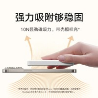 小米 Xiaomi 無(wú)線磁吸充電寶5000毫安大容量超薄小巧便攜迷你移動(dòng)電源蘋(píng)果