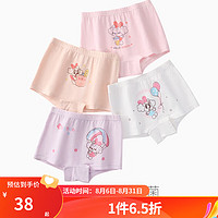 巴布豆 兒童內(nèi)褲 女童平角4條
