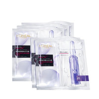 L'OREAL PARIS 歐萊雅 安瓶面膜女補(bǔ)水保濕玻尿酸淡紋面膜修護(hù)免洗熬夜學(xué)生節(jié)日禮物 玻色因安瓶面膜20片
