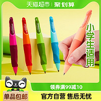 STABILO 思筆樂(lè) B-4687 胖胖鉛自動(dòng)鉛筆