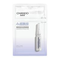自然堂 煙酰胺細(xì)致提亮安瓶面膜