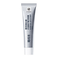 露得清 A醇抗皺晚霜 10ml