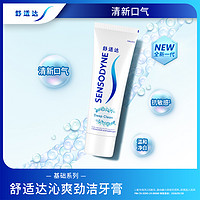 舒適達 抗敏感沁爽勁潔牙膏 100g 贈30g/牙刷