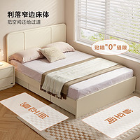 全友 家居奶油風(fēng)雙人床小戶型抽屜儲(chǔ)物收納床1.5x2米次臥單人床600675 奶油白1.2m床