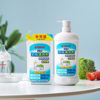 貝親 嬰兒奶瓶清洗劑1300ml