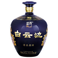 白云邊 白酒 50度 清香型 1.5L