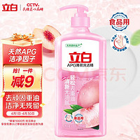 立白 APG薄荷洗潔精 1kg