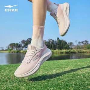 ERKE 鴻星爾克 云逸 2025新款女士軟底防滑減震跑步鞋 3色