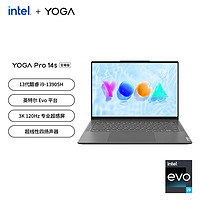 聯(lián)想 Lenovo YOGA Pro14s 至尊版 14.5英寸輕薄筆記本電腦