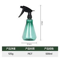 得力 噴水壺 祖母綠 500ml