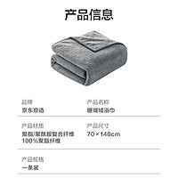 某東京造7A級(jí)抗菌浴巾 290g加厚云柔速干
