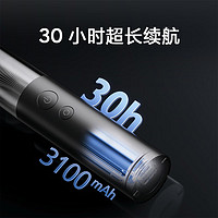 米家 MIJIA 多功能便攜手電筒