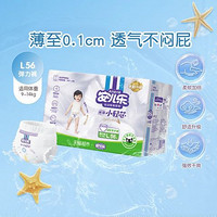 安兒樂 小輕芯拉拉褲XXL40/M/L/XL/XXXL/4XL