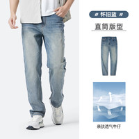 駱駝 直筒彈力牛仔褲