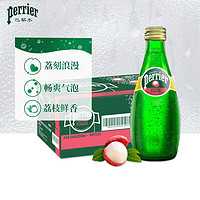 巴黎水 perrier 法國(guó)原裝進(jìn)口氣泡礦泉水 荔枝味