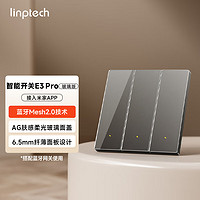 領(lǐng)普 科技超薄智能開關(guān)E3 Pro 已接入米家AG玻璃面板藍(lán)牙m(xù)esh2.0零火三鍵灰