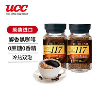 UCC 純黑咖啡粉 117兩瓶裝180g