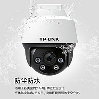 TP-LINK P-LINK 普聯(lián) IPC652-A4 3K全彩攝像頭 500萬(wàn)