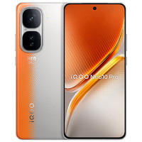 vivo 國補(bǔ)優(yōu)惠：iQOO Neo10 Pro 5G手機(jī) 12GB+256GB 拉力橙