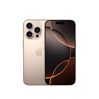 蘋(píng)果 Apple iPhone 16 Pro 5G手機(jī) 128GB 沙漠色鈦金屬
