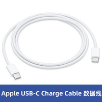 蘋果 Apple 數(shù)據(jù)線支持PD快充線適用iPhone16pro/15promax/ipad/ipadpro/MacBook Air快速充電線