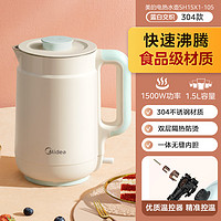 美的 馬卡龍色 【1.5L304不銹鋼 拔蓋款】