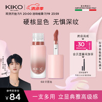 KIKO KOSTADINOV KIKO輕霧唇泥-02許愿池
