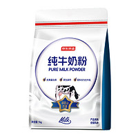 某東京造 純牛奶粉1kg 高鈣高蛋白 成人奶粉 中老年奶粉