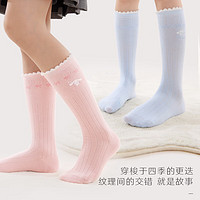Hello Kitty 凱蒂貓 庫(kù)洛米 女童抗菌中筒襪 2雙裝