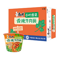 康師傅 方便面 108g*12桶 香菜香辣牛肉面